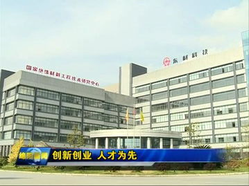 科技創(chuàng)新讓東材科技成為化工新材料行業(yè)領(lǐng)跑者
