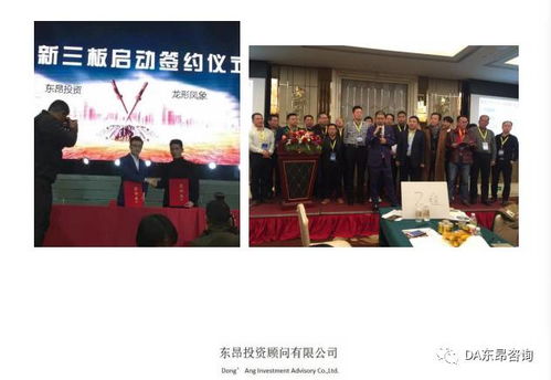 武漢第64屆東昂百強企業(yè)轉(zhuǎn)型升級資本智慧峰會投票正式啟動，昂東科技引領(lǐng)行業(yè)創(chuàng)新