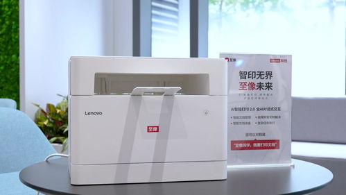 借AI東風(fēng)，至像科技CEO付強引領(lǐng)國產(chǎn)打印彎道超車