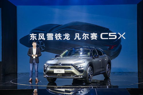 靜態體驗東風雪鐵龍凡爾賽C5 X 多種風格只求讓你滿意