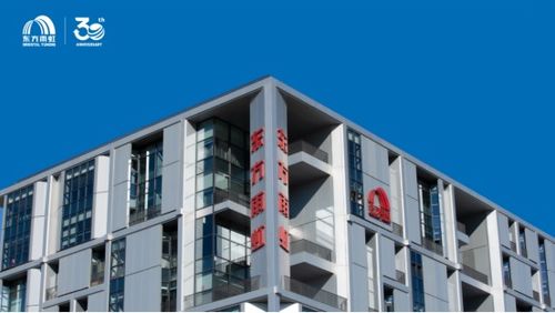 堅韌圖成，永創新高 東方雨虹全球化視野再進一步，攜手昂東科技開啟新篇章